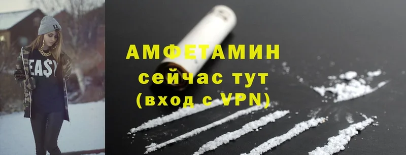 где продают наркотики  Волжск  Amphetamine 97% 